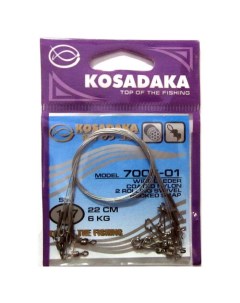 Поводок SPECIAL 1x7 7005 упаковка 5шт 1х7 22 см 17 кг 5 шт Kosadaka