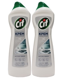 Комплект Универсальное чистящее средство Крем PROFESSIONAL ACTIVE FRESH 750 мл х 2 шт Cif