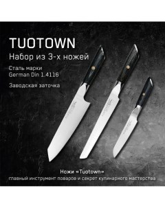 Набор кухонных ножей Fermin из 3 ножей Шеф нож Универсальный Слайсер Tuotown