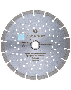 Алмазный сегментный диск 230x2 5x11x22 23 U200230 Kronger