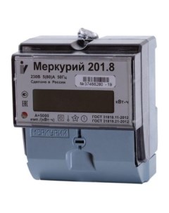 Счетчик электроэнергии однофазный 201 8 1 тариф 5 80 A DIN 32681 Меркурий