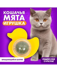 Игрушка для кошек Пушистое счастье