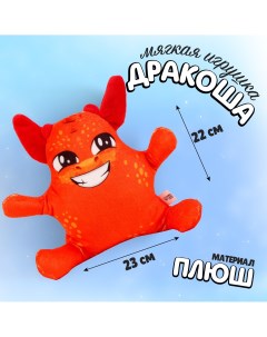 Мягкая игрушка Milo toys