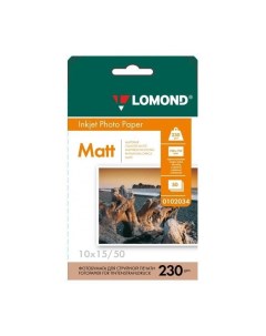 Бумага 0102034 10x15 230г м2 50л белый матовое для струйной печати Lomond