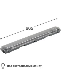 Светильник линейный влагозащищенный Gauss СПП Т8 G13 Lite 2x600 мм под светодиодную лампу Без бренда