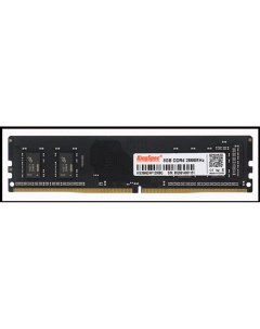 Оперативная память KS2666D4P12008G DDR4 1x8Gb 2666MHz Kingspec