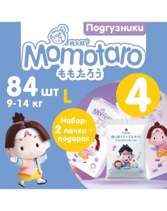 Детские подгузники Модель 4П Белый 2DPVM L42 TblMts Momotaro