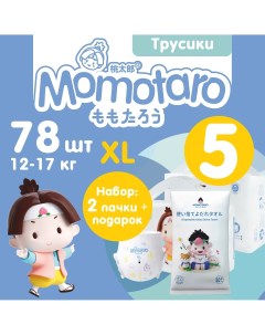 Детские подгузники трусики Модель 5Т Белый 2TTLVM XL39 SlvTwl Momotaro