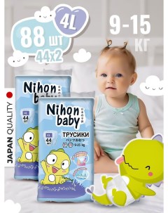 Подгузники 4810703155701_2 Nihon baby