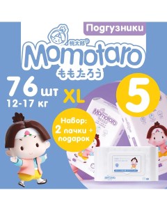 Детские подгузники Модель 5П Белый 2TTLVM XL38 WetWps Momotaro