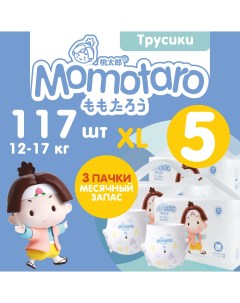 Детские подгузники трусики Модель 5Т Белый 3TTLVM XL39Z Momotaro