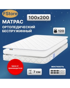 Ортопедический матрас Air Zone Беспружинный 100х200 см Fstore