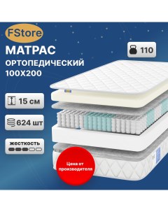 Ортопедический матрас Orto Spring Независимые пружины 100х200 см Fstore