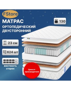 Ортопедический матрас Orto Duo Независимые пружины 100х190 см Fstore