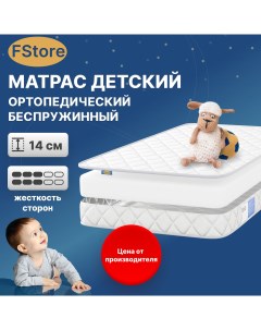 Ортопедический матрас Eco Flex Беспружинный 70х160 см Fstore