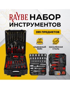 Набор инструментов для автомобиля RB 700 Raybe