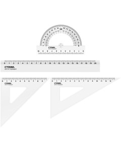 Набор чертежный средний линейка 20 см 2 треугольника транспортир прозрачный бе Стамм