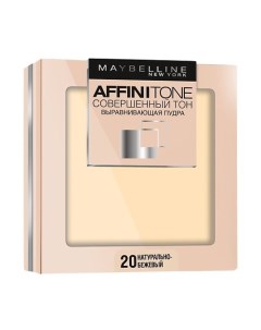 Пудра компактная для лица Affinitone выравнивающая и матирующая Maybelline new york