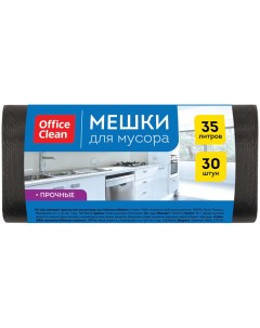 Пакеты для мусора 35л 50x64 см 12мкм черные ПНД 30шт в рулоне 25 уп Officeclean