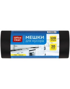 Мешки для мусора ПВД 120л 67x100см 20шт х 3 рулона Officeclean