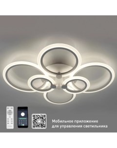 Люстра светодиодная EUROPA 132W 6R 800 600 125 White 220 IP20 УУ000003772 Estares