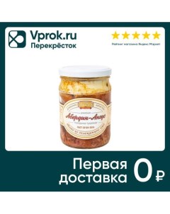 Говядина Русский изыскъ тушеная 500г Кмпз дейма