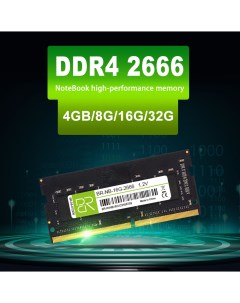 Оперативная память NB_DDR4_2666_8GB NB 8G 2666 DDR4 1x8Gb 2666MHz Billion reservoir