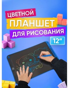 Цветной графический планшет для рисования 12 дюймов со стилусом Синий Baibian