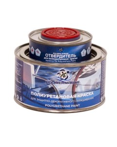 Краска полиуретановая двухкомпонентная 2К графит 0 5 кг Polimer marine