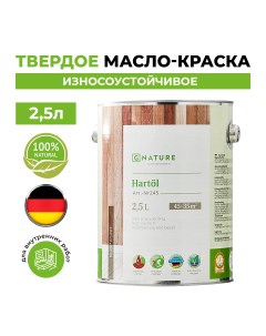 Твердое масло Краска для стен 2 5 л Прозрачный светло желтый Gnature