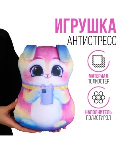 Антистресс игрушка Mni mnu