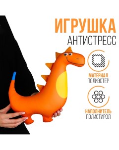 Антистресс игрушка Mni mnu