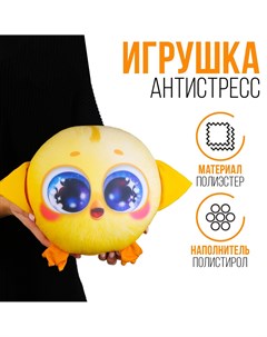 Антистресс игрушка Mni mnu