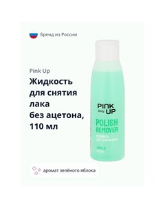 Жидкость для снятия лака DAILY без ацетона Зеленое яблоко 110 Pink up