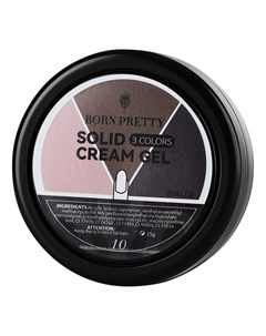 Гель лак 3 in1 Solid Cream Gel 15 г Born pretty