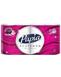 Бумага туалетная PLATINUM WHITE 5 слоев 8 рулонов Papia