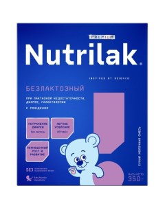 Смесь Нутрилак Premium Безлактозный сухая специализированная Nutrilak 350 г Инфаприм зао