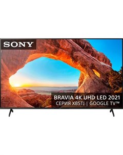 85 Телевизор KD 85X85TJ 4K Ultra HD черный СМАРТ ТВ Google TV Sony