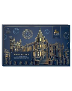 Чайный набор Королевский дворец ассорти в пакетиках 75 5 г Richard