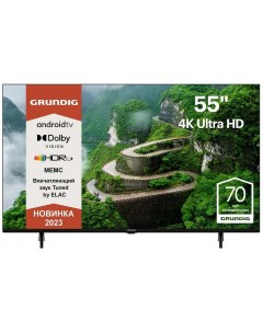 Телевизор 55GHU7830 55 139 см UHD 4K Grundig