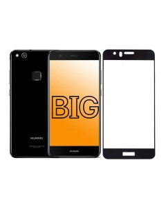 Защитное стекло для Huawei P10 Lite с черной рамкой Big