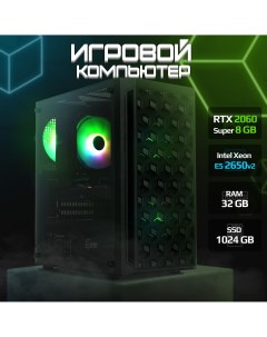 Настольный компьютер черный G2650v2rtx206s v2 B-zone