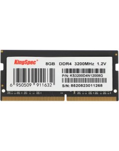 Оперативная память KS3200D4N12008G DDR4 1x8Gb 3200MHz Kingspec