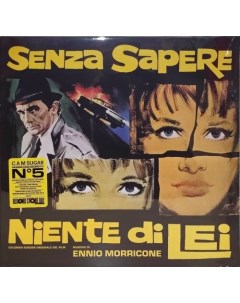 Ennio Morricone SENZA SAPERE NIENTE DI LEI RSD 2023 RELEASE YELLOW VINYL Nobrand