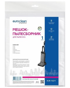 Пылесборник Euro Clean EUR 162 1 Euro clean