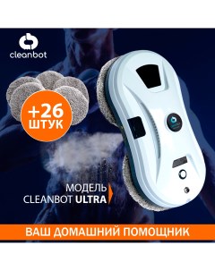 Робот мойщик окон Ultraspray дополнительный комплект салфеток 12 шт Cleanbot