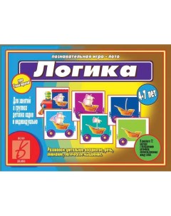 Настольная игра Умный паровозик Логика Весна-дизайн