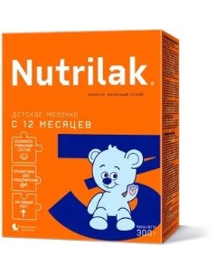 Смесь молочная сухая 3 с 12 месяцев 300г Nutrilak
