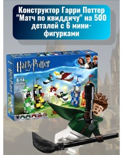 Конструктор Матч по квиддичу 500 деталей Harry potter