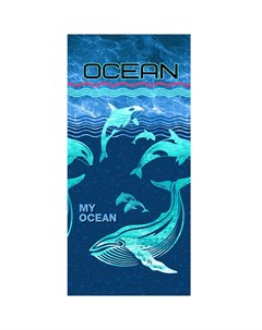 Полотенце вафельное банное Мой океан 80x150 Арт-дизайн